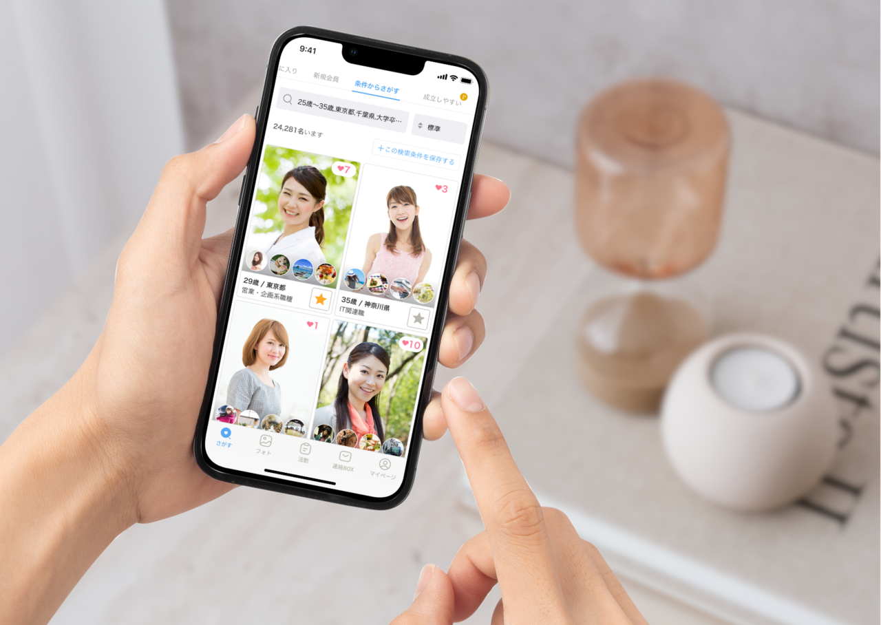 スマホで検索する男性